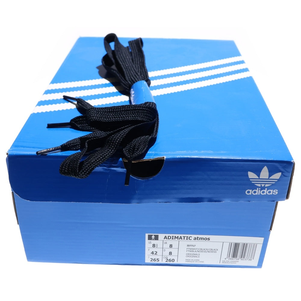 adidas(アディダス) ×atmos ADIMATIC アトモス アディマティック ローカットスニーカー ホワイト US8.5/26.5cm ID7717