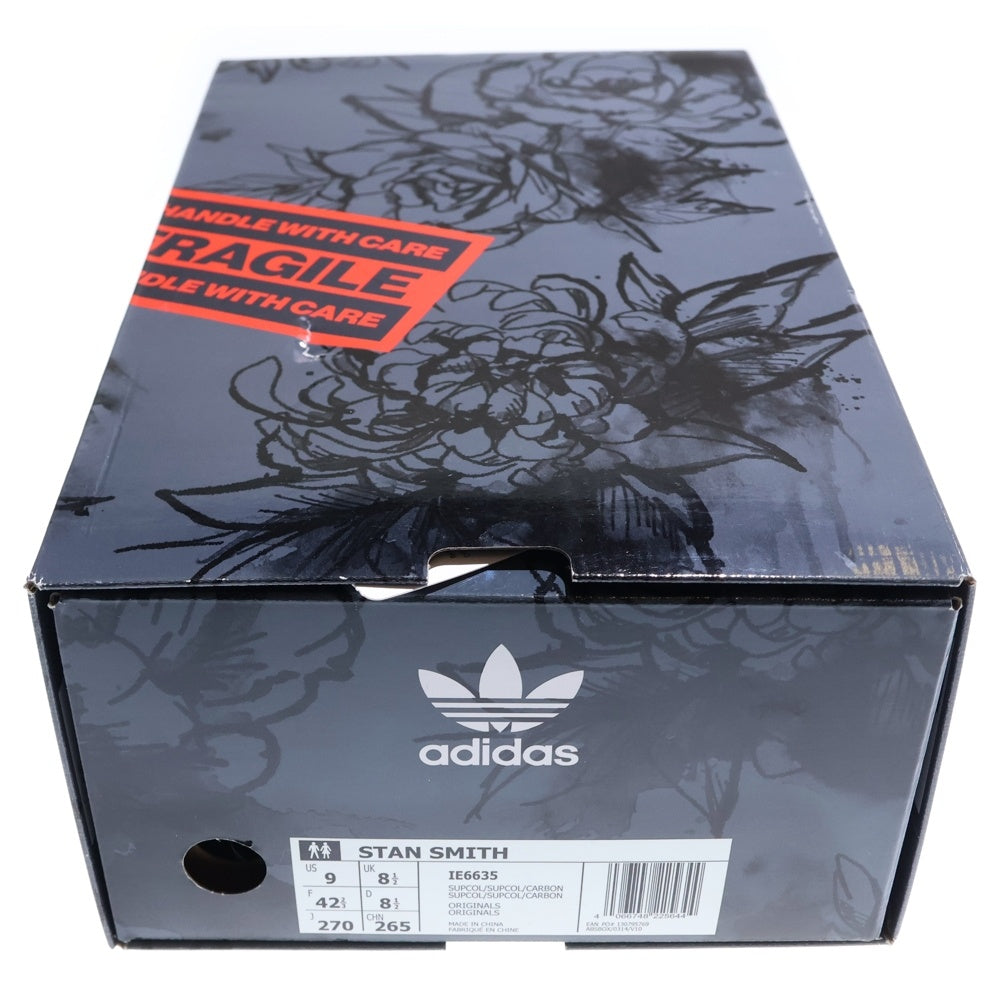 adidas(アディダス) STAN SMITH スタンスミス カーボン ローカットスニーカー ブラック US9/27cm IE6635