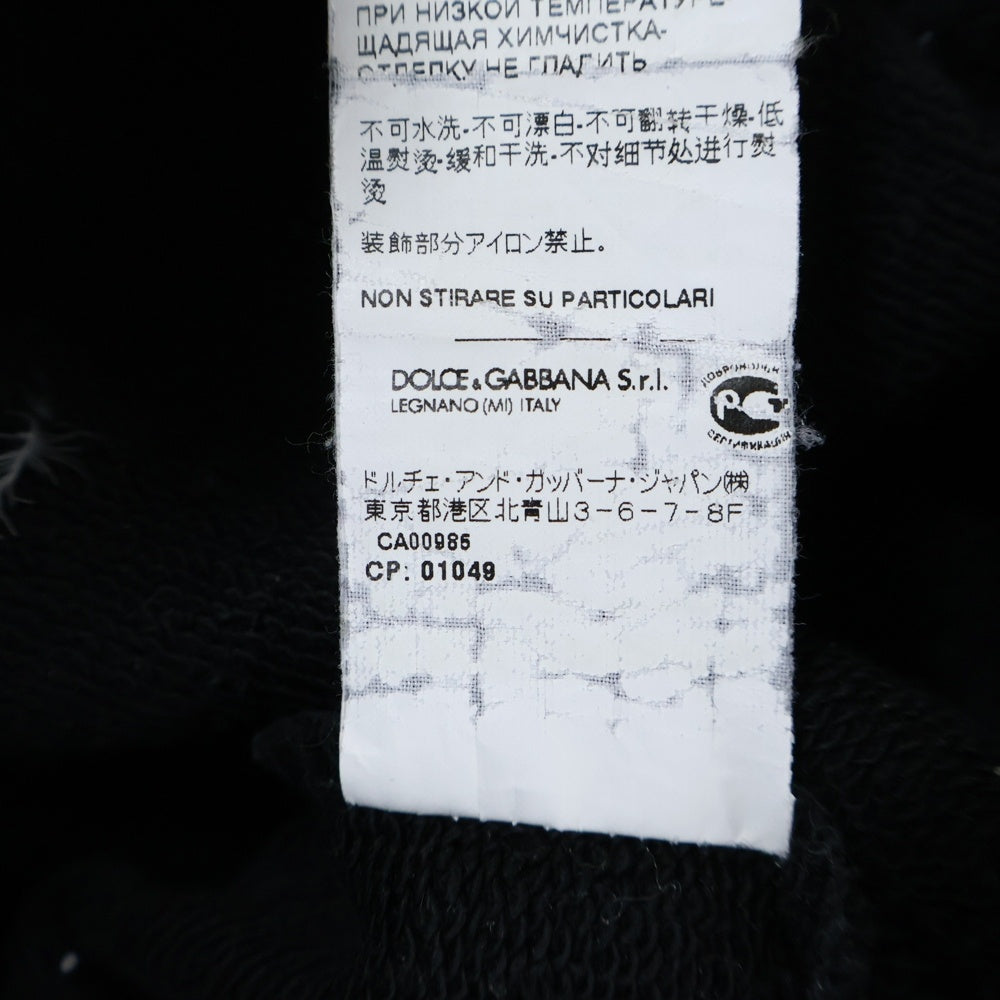 DOLCE & GABBANA(ドルチェアンドガッバーナ) DGエンブレムロゴ クルーネック スウェットトレーナー ブラック G9OW6Z
