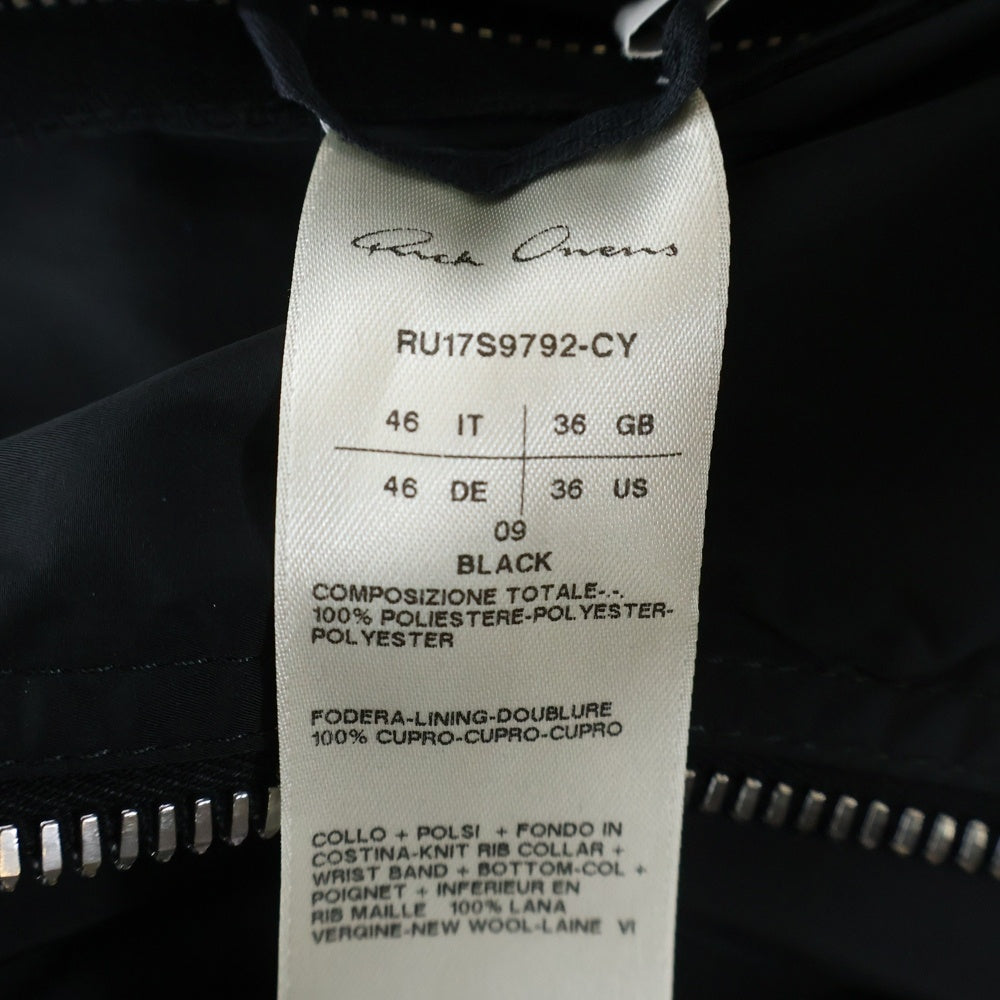 Rick Owens(リックオウエンス) 17SS ジップアップ フライト ボンバージャケット ブラック RU17S9792-CY