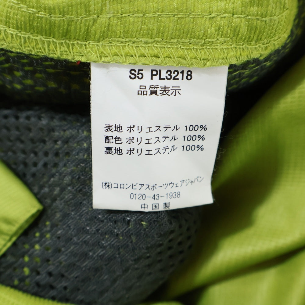 Columbia(コロンビア) フロントジップ フーデッド ナイロンジップパーカー イエロー S5-PL3218