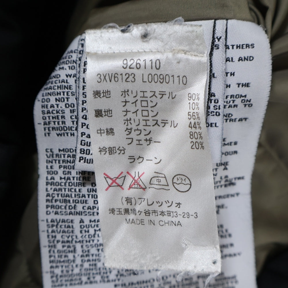 NO BRAND(ノーブランド) MARLBORO CLASSICS マルボロクラシック ウエストベルト 中綿ダウンジャケット ブラック レディース 3XV6123 L0090110