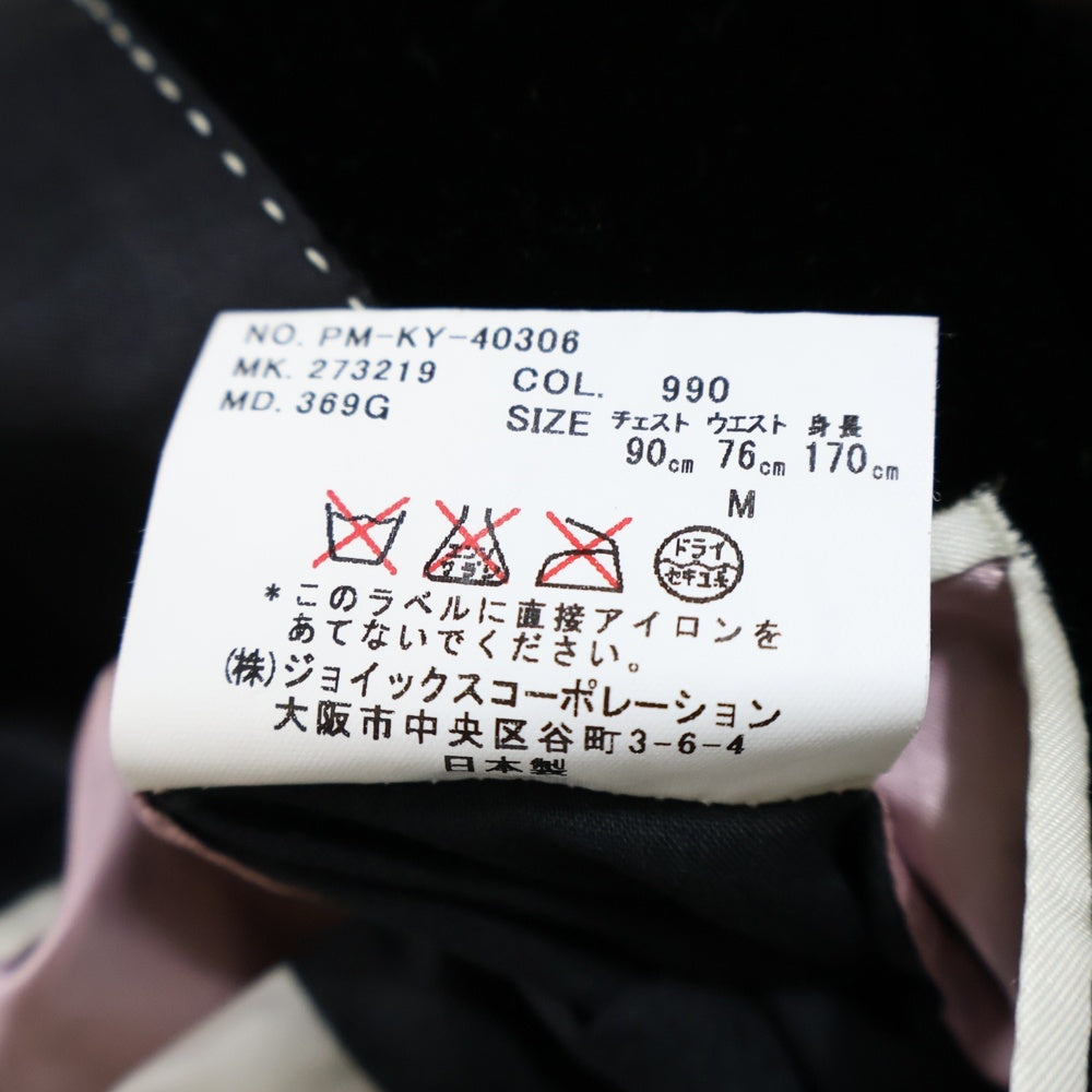 Paul Smith(ポールスミス) ベルベット チェスターコート ブラック PM-KY-40306