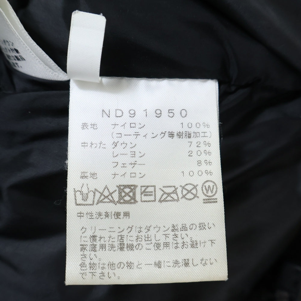 THE NORTH FACE(ザノースフェイス) BALTRO LIGHT JACKET GORE-TEX ゴアテックス バルトロライト ダウンジャケット ブラック/ブラウン ND91950