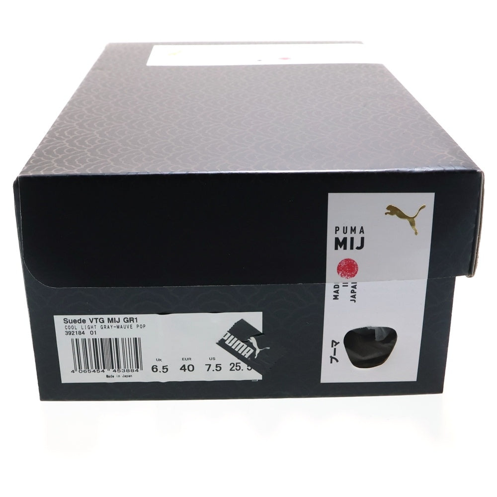 PUMA(プーマ) SUEDE VTG MIJ GR3 スウェード ヴィンテージ ローカットスニーカー マルチ US7.5/25.5cm 392184-01