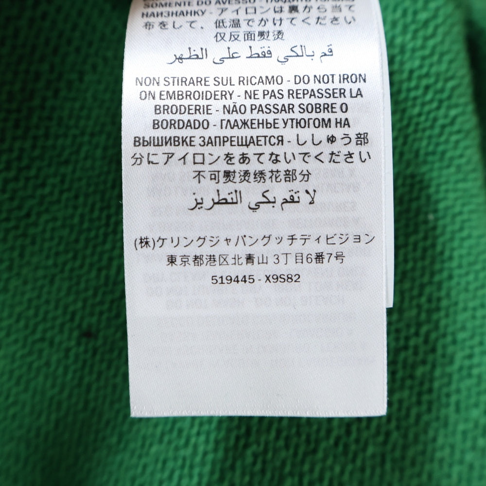 GUCCI(グッチ) 18SS バックスバニー クルーネック ニットセーター グリーン 519445 X9S82