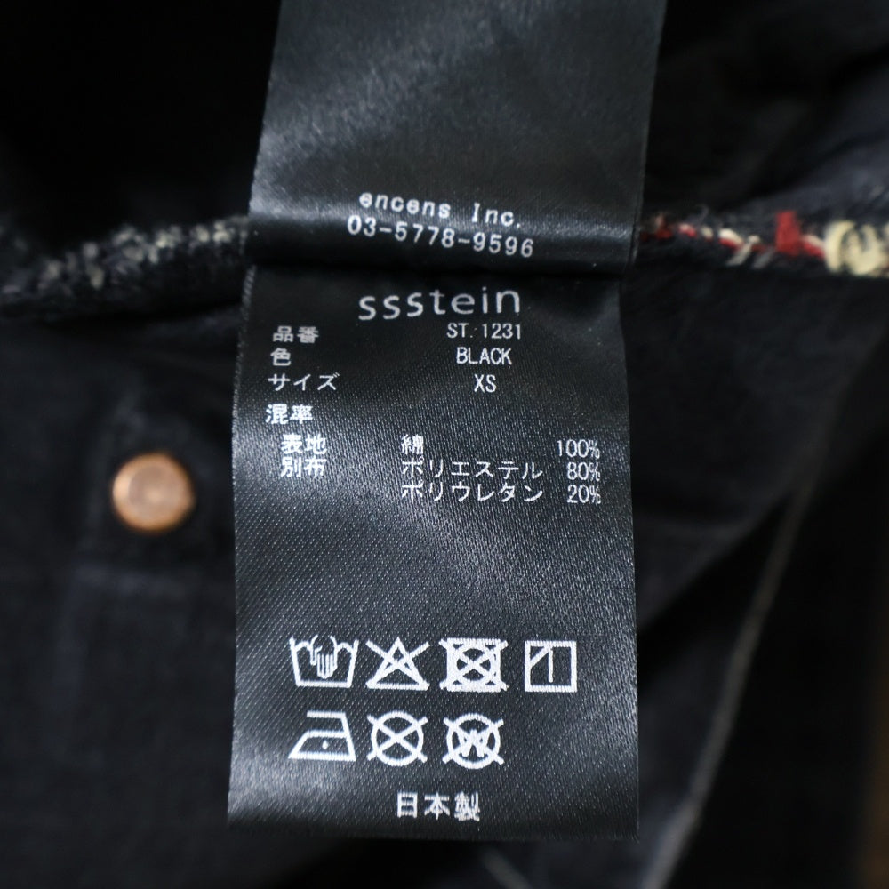 Stein(シュタイン) VINTAGE REPRODUCTION DENIM JEANS ヴィンテージプロダクション ボタンフライ ストレートデニムパンツ ブラック ST1231