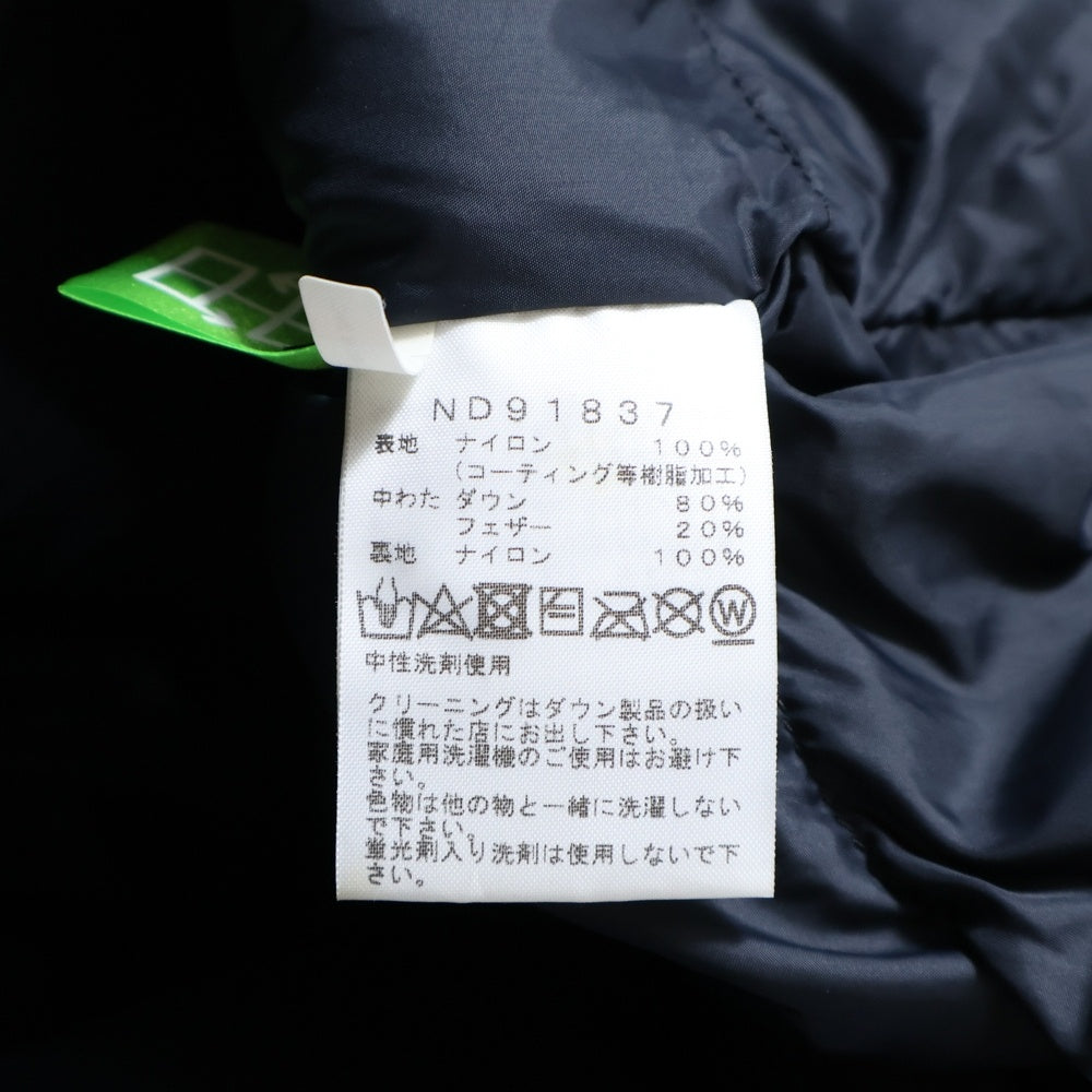 THE NORTH FACE(ザノースフェイス) MOUNTAIN DOWN JACKET マウンテン ナイロン ダウン ジャケット ブラック ND91837