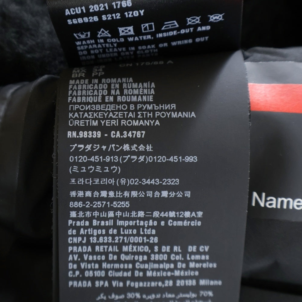 PRADA SPORT(プラダ スポーツ) 22AW Recycled Fleece Hooded Jacket ダブルフリース リサイクルテクニカルファブリック ジップアップ ボア パーカー ジャケット ブラック SGB926