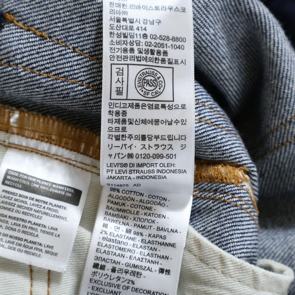 Levi's(リーバイス) 502 青タブ テーパード デニムパンツ インディゴ PC9-A5881-0000