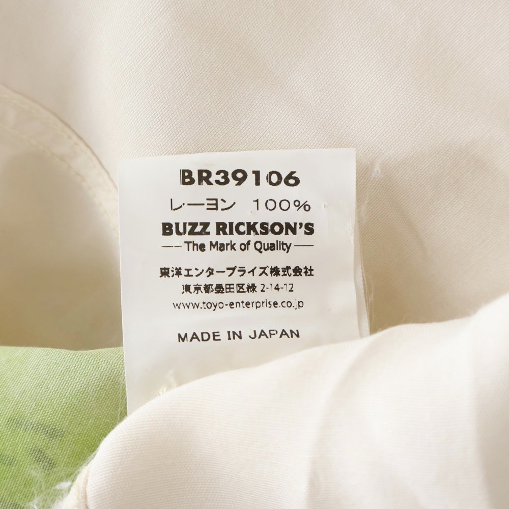 Buzz Rickson's(バズリクソンズ) AIRBRUSH HAND PAINT OPEN SHIRT ハンドペイント オープンカラー レーヨン ハワイアン 半袖シャツ ベージュ BR39106