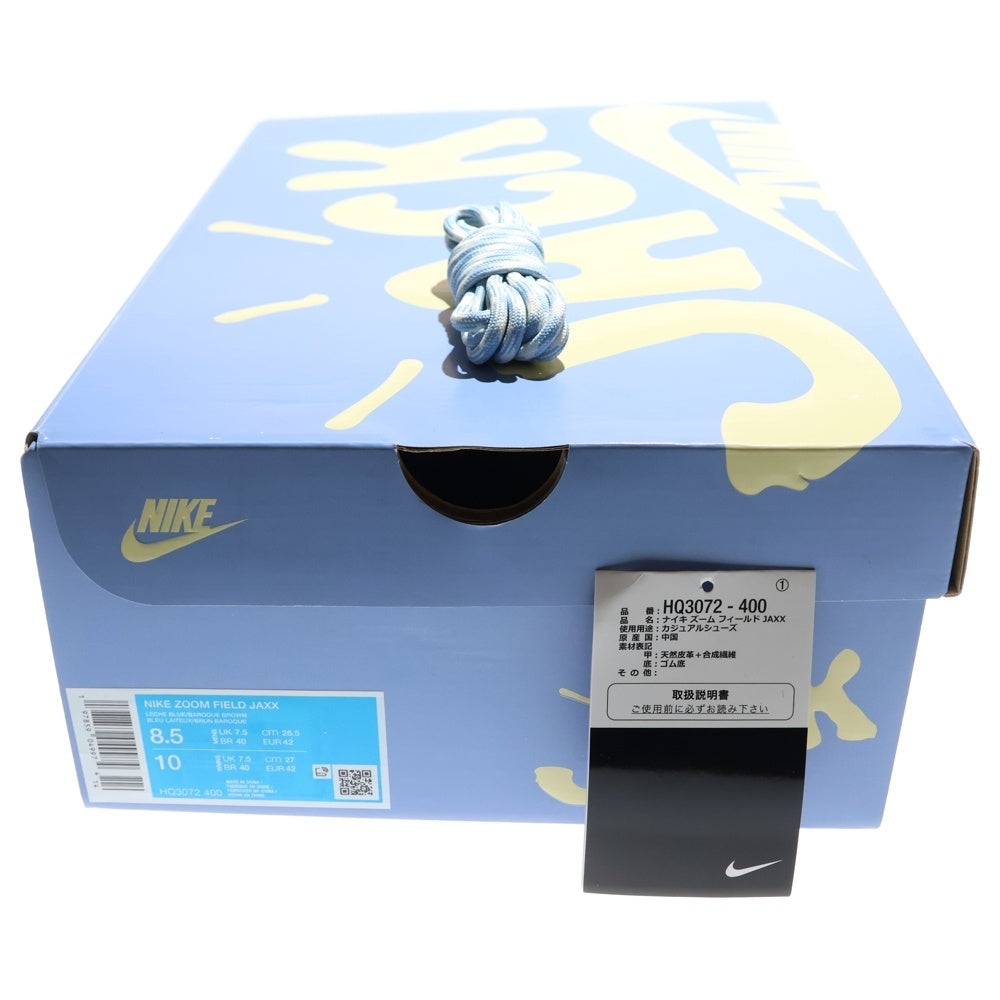 NIKE(ナイキ) ×TRAVIS SCOTT ZOOM FIELD JAXX トラヴィススコット ズーム フィールド ジャックス ローカットスニーカー ブラウン/ブルー US8.5/26.5cm HQ3072-400