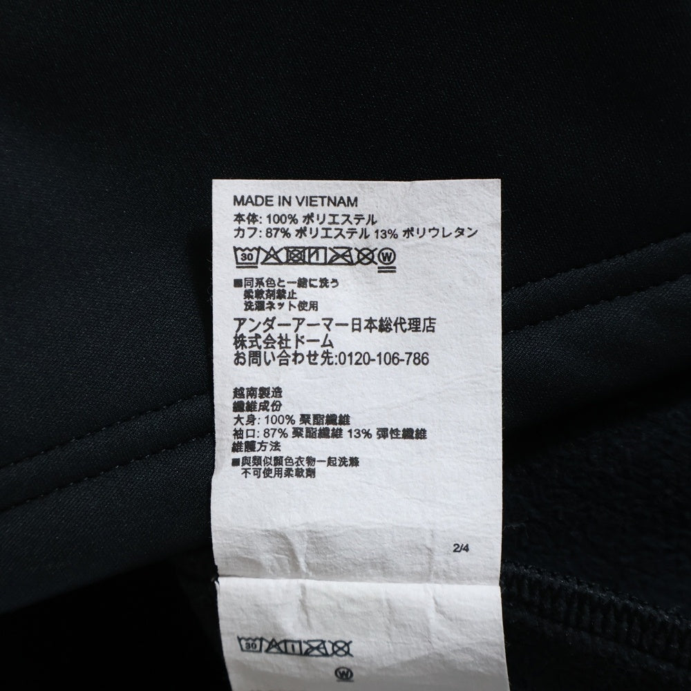 UNDER ARMOUR(アンダーアーマー) 21AW フロントロゴ ナイロン ジップアップジャケット ブラック 1368881