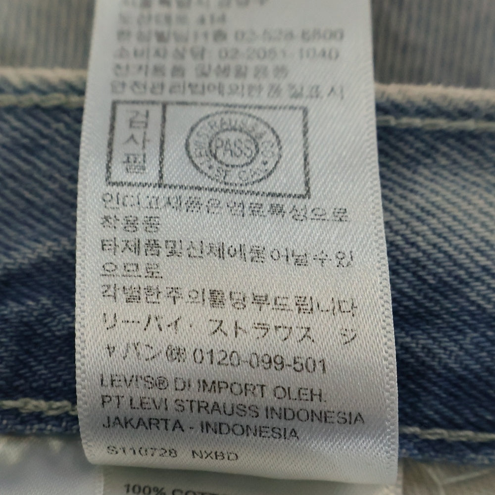 Levi's(リーバイス) SILVERTAB LOOSE シルバータブ ルーズフィット デニムパンツ インディゴ PC9-A3421-0002