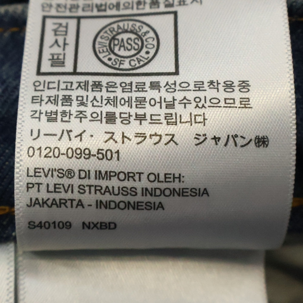Levi's(リーバイス) SKATE BAGGY 5 POCKET-S&E BAKER スケート バギー デニム パンツ インディゴ PC9-39707-0016
