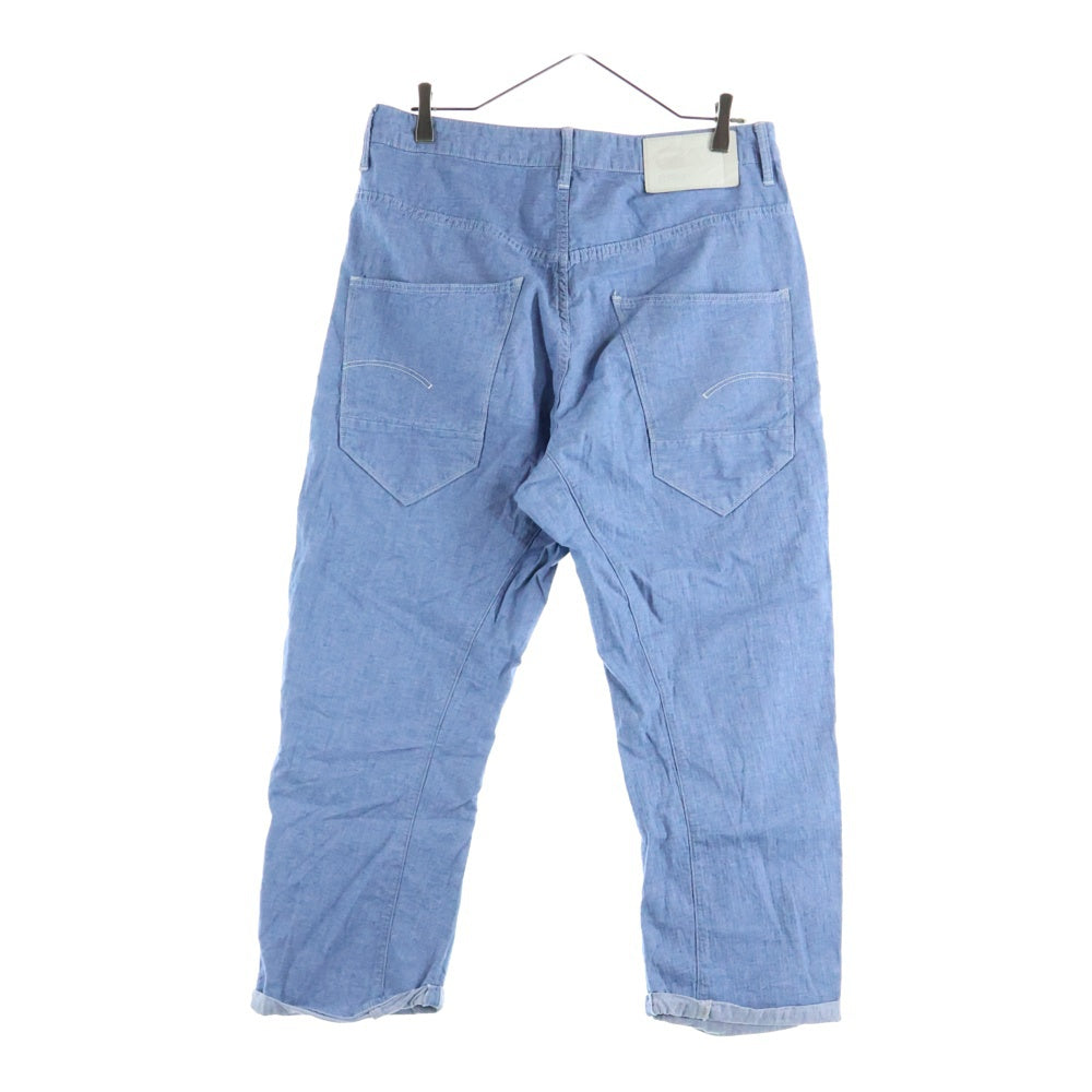 G-STAR RAW(ジースターロウ) ARC 3D TAPERED アーチ テーパード デニムパンツ インディゴ D05692-8727-8532