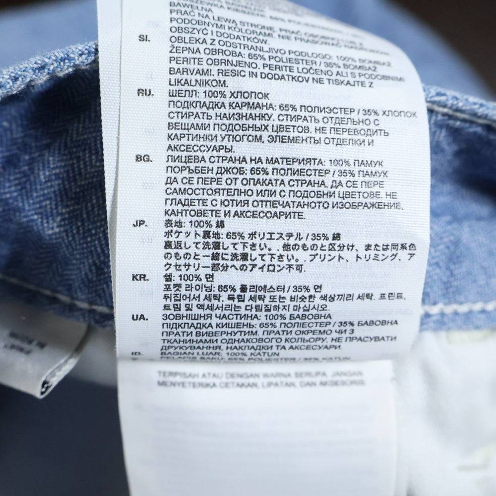 G-STAR RAW(ジースターロウ) ARC 3D TAPERED アーチ テーパード デニムパンツ インディゴ D05692-8727-8532