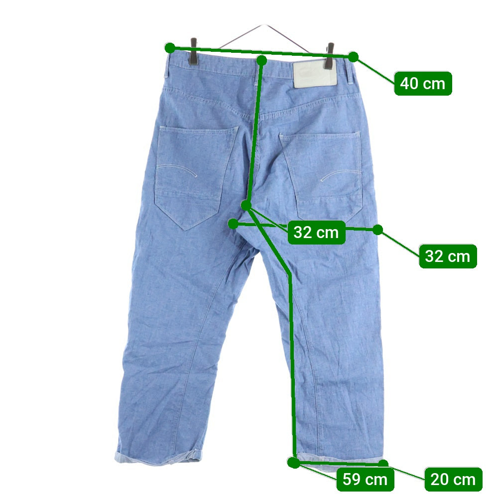 G-STAR RAW(ジースターロウ) ARC 3D TAPERED アーチ テーパード デニムパンツ インディゴ D05692-8727-8532