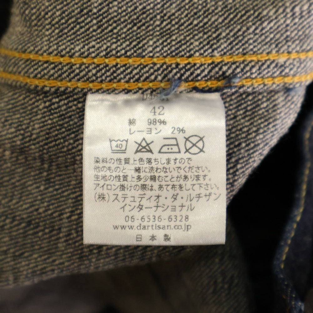 STUDIO D'ARTISAN(ステュディオダルチザン) 富士山 デニム トラッカー ジャケット インディゴ D4531