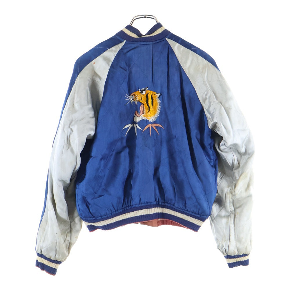 VINTAGE(ヴィンテージ) 50S ヴィンテージ 虎 鷹 リバーシブル スカジャン スーベニアジャケット ブルー/レッド