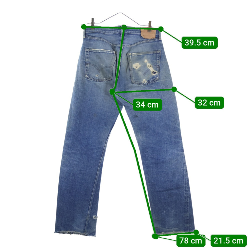 Levi's(リーバイス) 60S VINTAGE 501 BIG E 後期 移行期 ボタン裏8 平行ステッチ ボタンフライ ヴィンテージ デニムパンツ インディゴ
