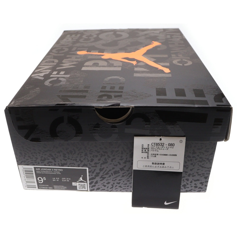 NIKE(ナイキ) AIR JORDAN 3 RETRO FEAR エアジョーダン3 レトロ フィアー ハイカットスニーカー ブラック US9.5/27.5cm CT8532-080