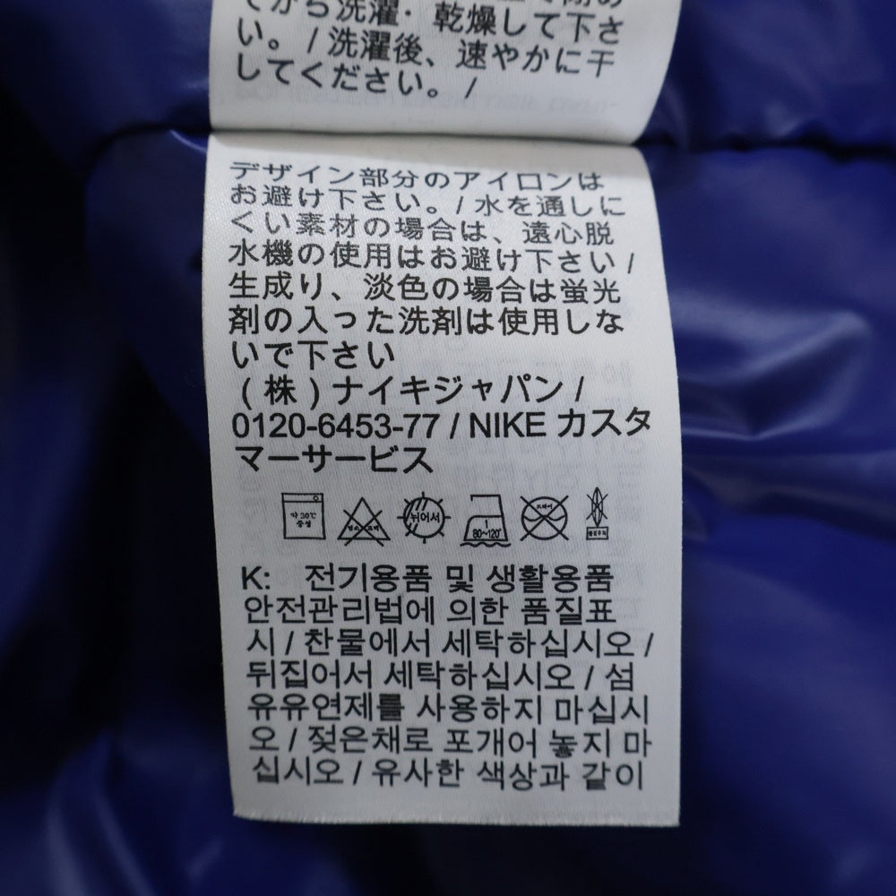 NIKE(ナイキ) 23SS ×AMBUSH ナンバリング レイヤード ジップアップ ユニフォームジャケット ブルー DX6917-455