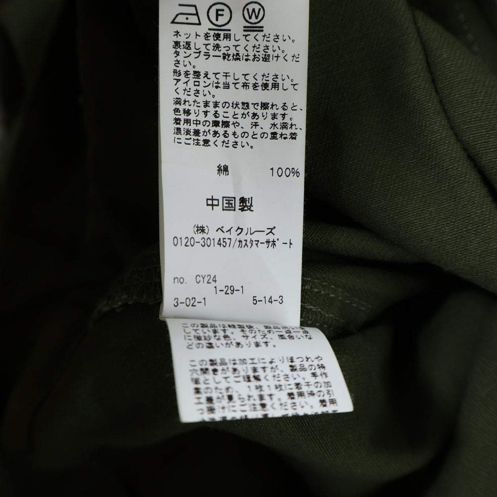 JOURNAL STANDARD relume(ジャーナルスタンダード レリューム) コットン ミリタリー カーゴパンツ カーキ 24-030-464-0230-1-0