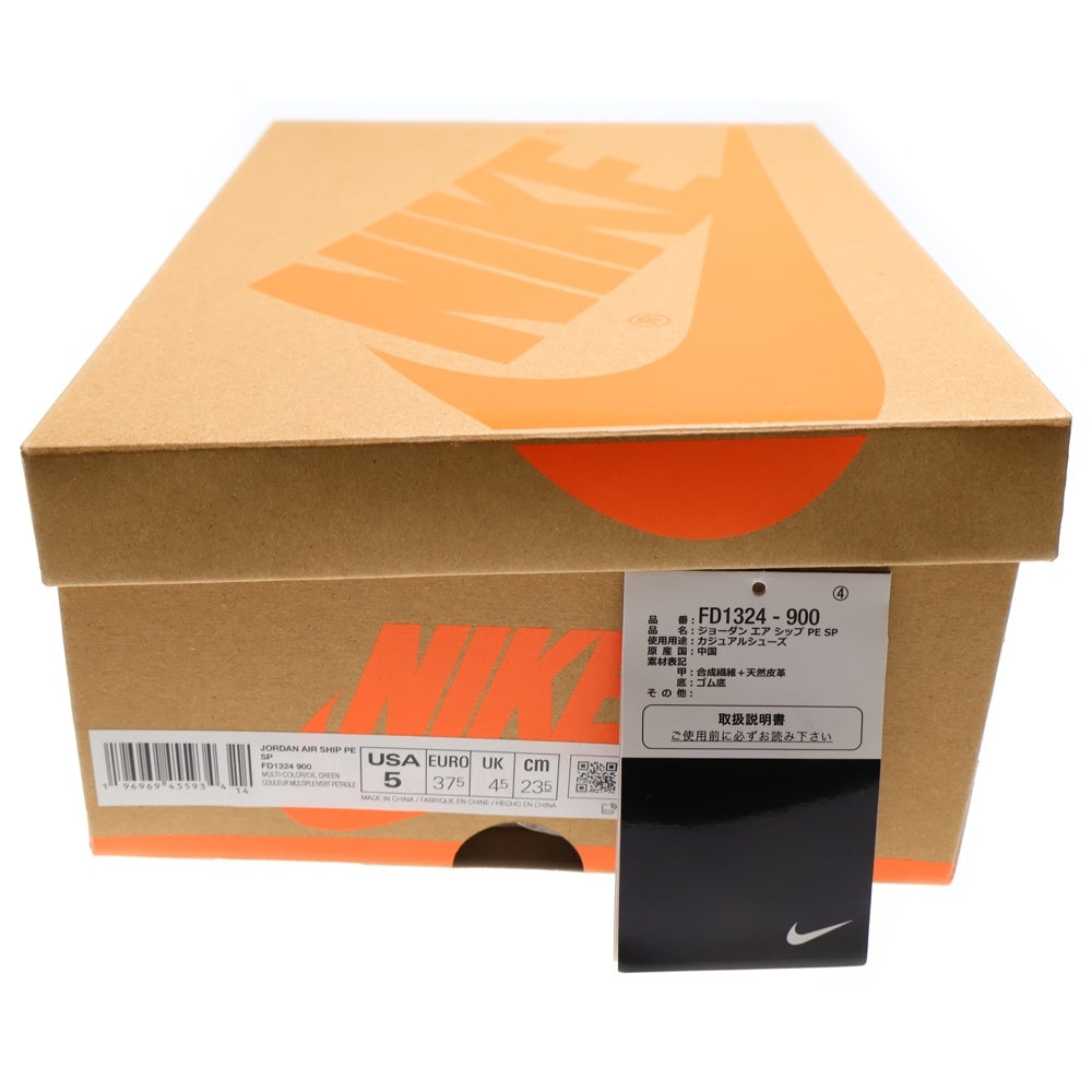 NIKE(ナイキ) JORDAN AIR SHIP SP Realtree Camo ジョーダン エアシップ SP リアルツリーカモ ハイカットスニーカー ブラウン US5/23.5cm FD1324-900