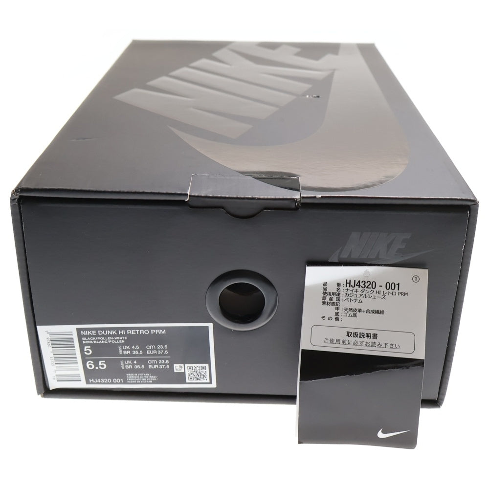 NIKE(ナイキ) ×Wu-Tang Clan DUNK HIGH ウータンクラン ダンク ハイカットスニーカー イエロー/ブラック US5/23.5cm HJ4320-001