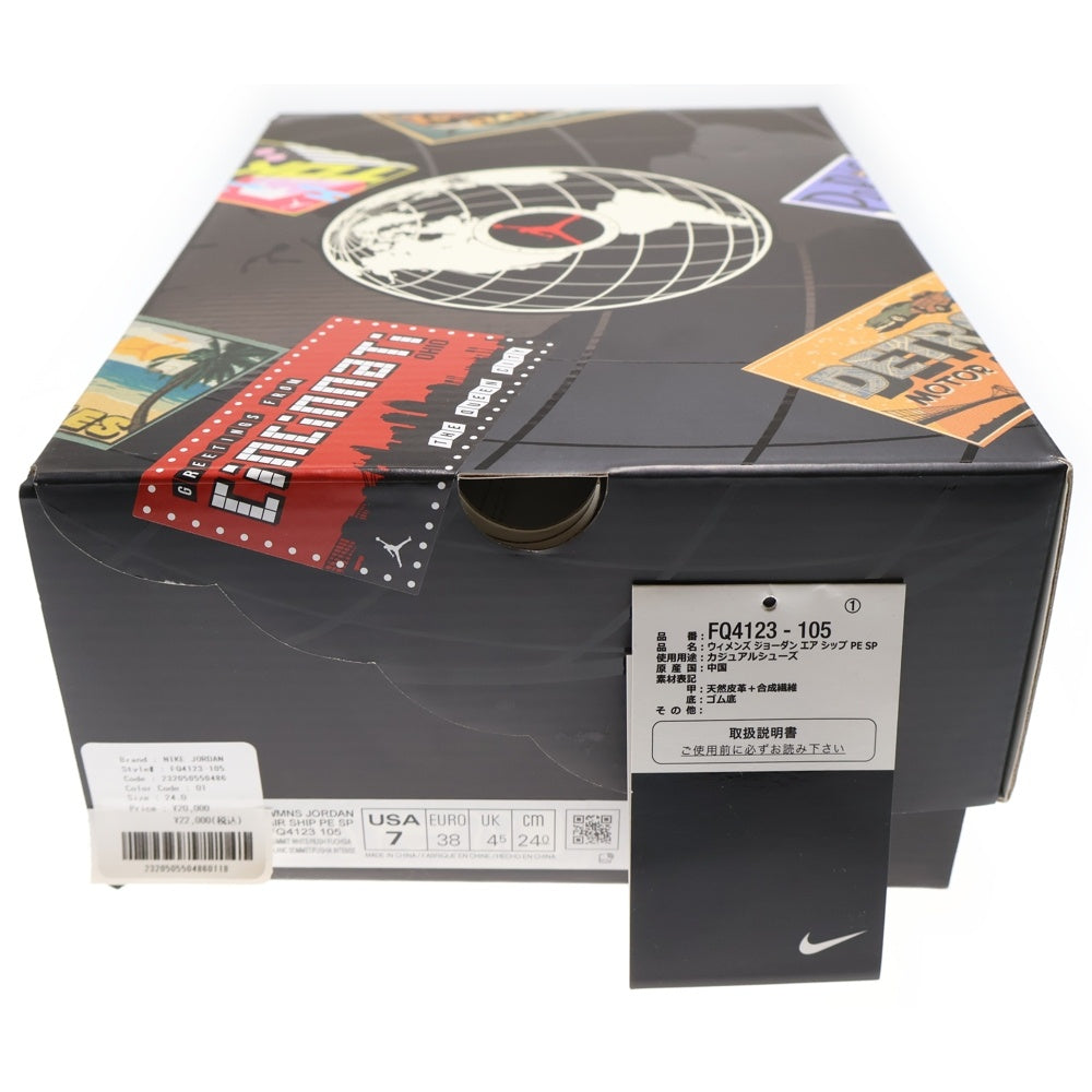NIKE(ナイキ) ×Forget-me-nots JORDAN AIR SHIP PE SP フォーゲットミーノッツ ジョーダン エア シップ ハイカットスニーカー ホワイト US7/24cm FQ4123-105