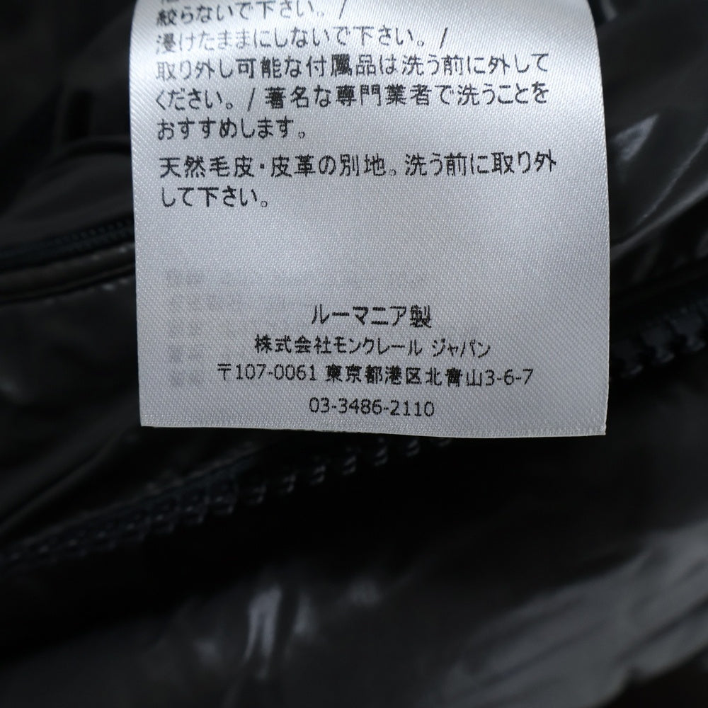 MONCLER(モンクレール) 18AW FREY GIUBBOTTO フレイ ジップアップ ナイロン ダウンジャケット グレー D20914182325 68950