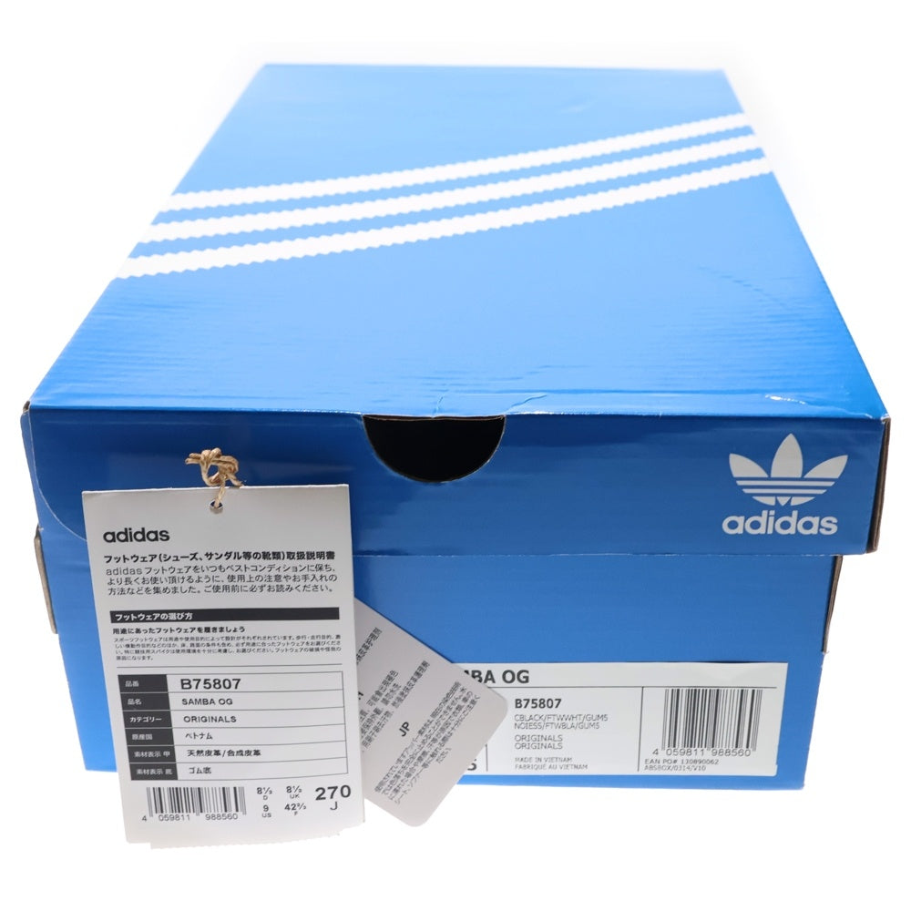 adidas(アディダス) SAMBA OG サンバ ローカットスニーカー ブラック US9/27cm 875807