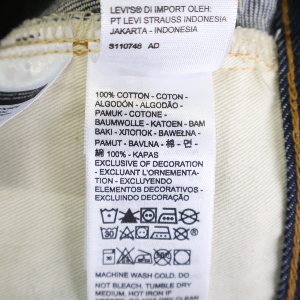 Levi's VINTAGE CLOTHING(リーバイス ビンテージ クロージング) 1937年復刻モデル 501XX カイハラ赤耳デニム ボタンフライ リジット セルビッチ デニムパンツ インディゴ PC9-37501-0018