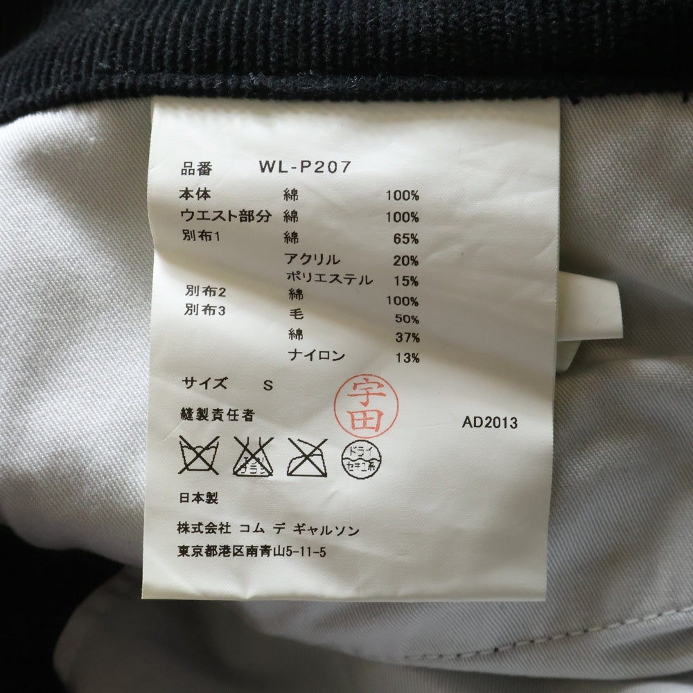 COMME des GARCONS JUNYA WATANABE MAN(コムデギャルソンジュンヤワタナベマン) 13AW ×LEVI'S リーバイス 再構築 パッチワーク デニムパンツ ブラック WL-P207 AD2013