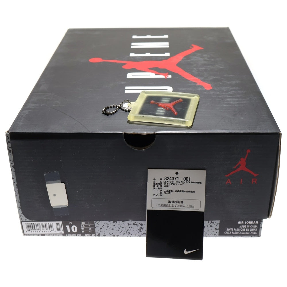 NIKE(ナイキ) ×SUPREME AIR JORDAN 5 RETRO シュプリーム エアジョーダン 5 レトロ ハイカットスニーカー ブラック US10/28cm 824371-001