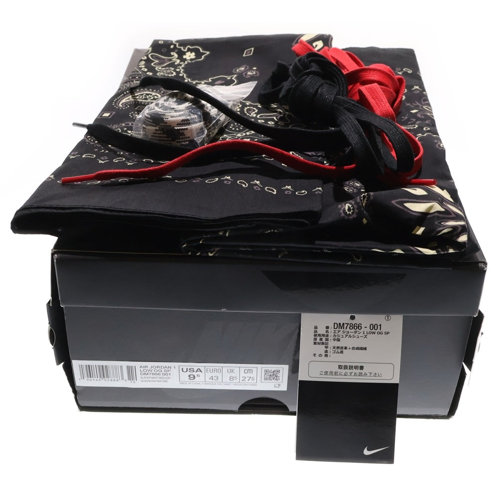 NIKE(ナイキ) ×TRAVIS SCOTT AIR JORDAN 1 LOW OG SP BLACK PHANTOM エアジョーダン1 ブラックファントム ローカットスニーカー US9.5/27.5cm ブラック DM7866-001