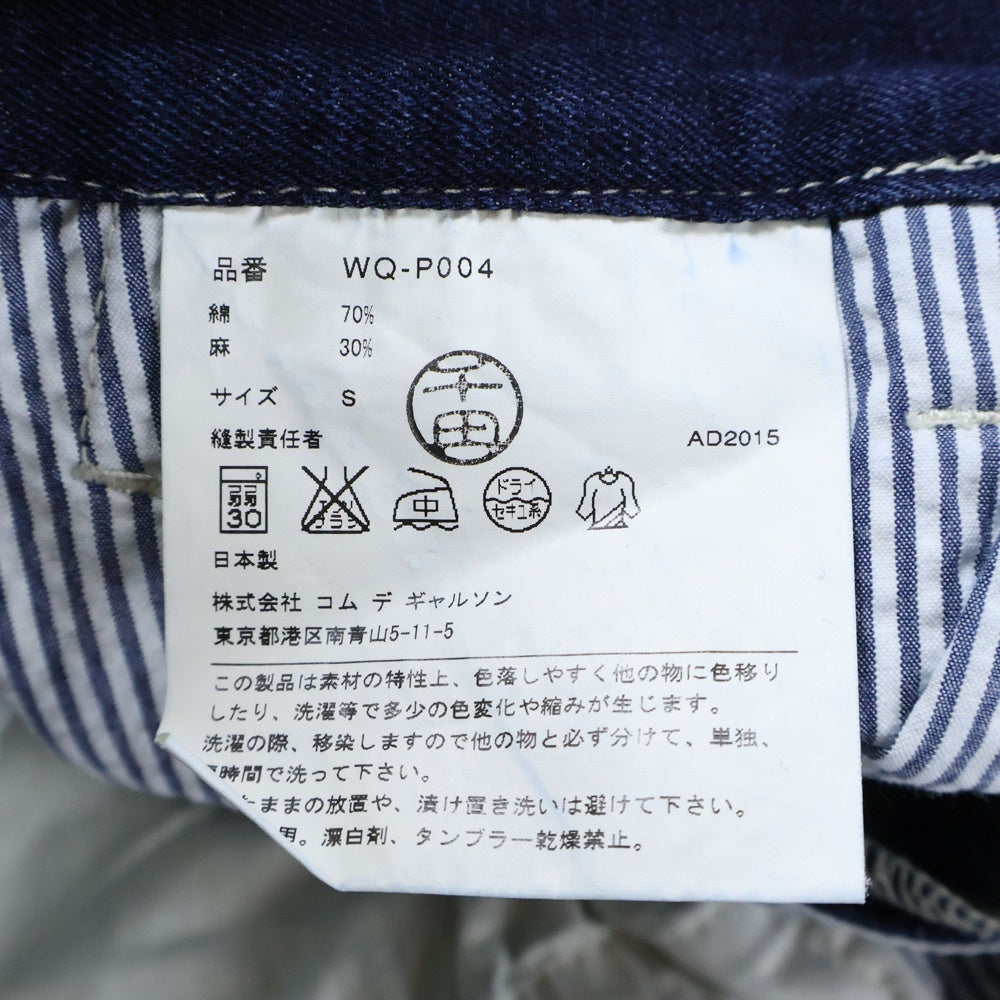 COMME des GARCONS JUNYA WATANABE MAN(コムデギャルソンジュンヤワタナベマン) 16SS コットン リネン デニムパンツ インディゴ WQ-P004 AD2015