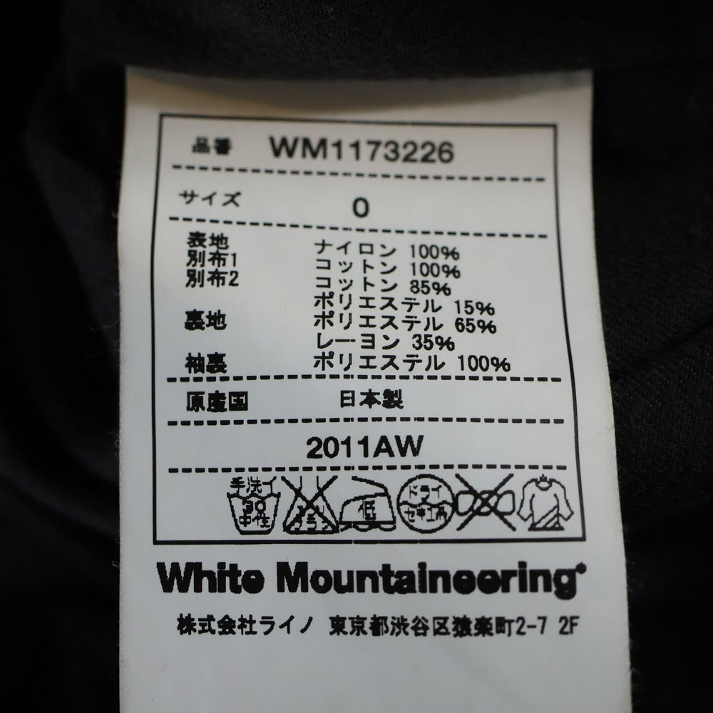 White Mountaineering(ホワイトマウンテニアリング) 11AW GORE-TEX ゴアテックス 4ポケット リップストップ ナイロンジャケット ブラック WM1173226