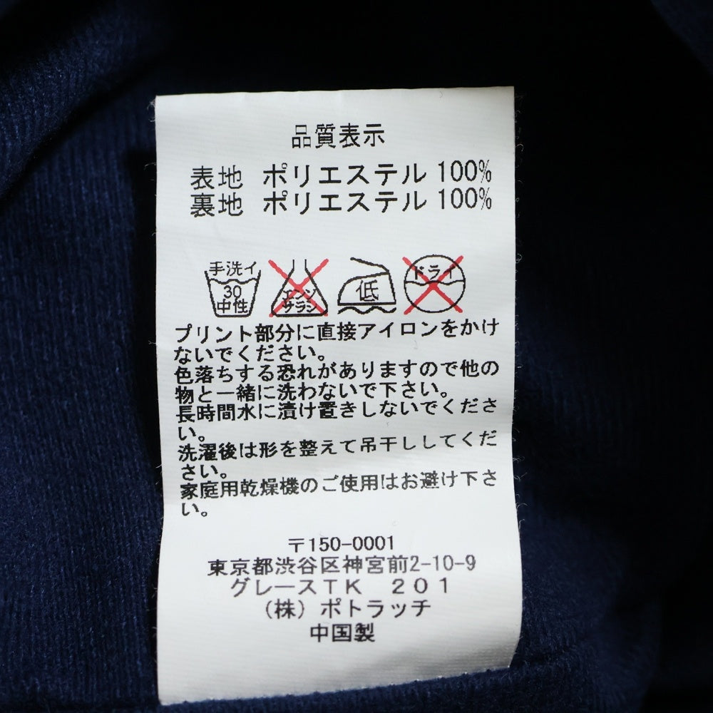 c.e cav empt(シーイー) 15SS Stand Collar Coach Jacket スタンドカラー ロゴプリント ポリエステル コーチジャケット ブルゾン ネイビー