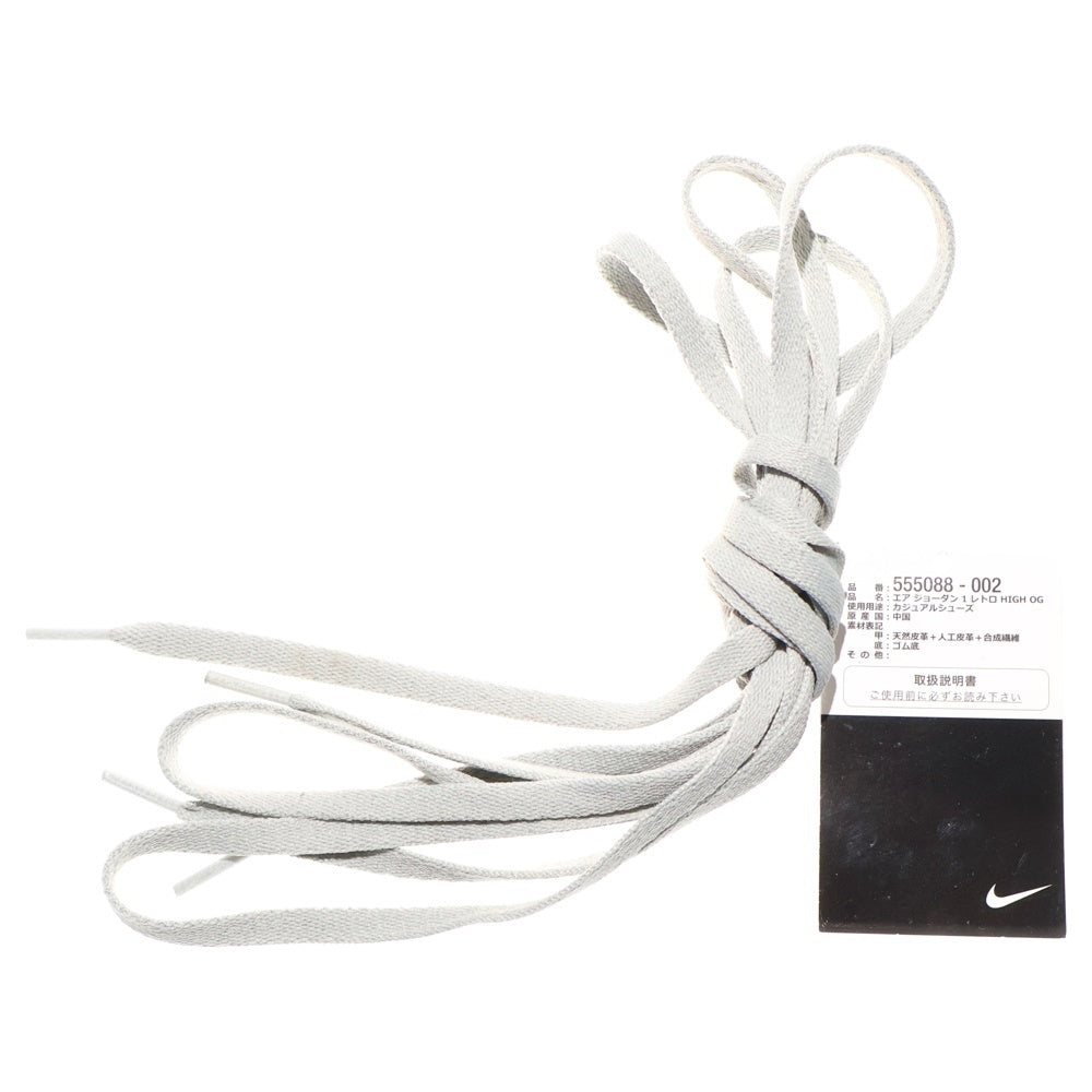 NIKE(ナイキ) AIR JORDAN 1 RETRO HIGH OG SHADOW エアジョーダン シャドウ ハイカットスニーカー ブラック/グレー US9.5/27.5cm 555088-013