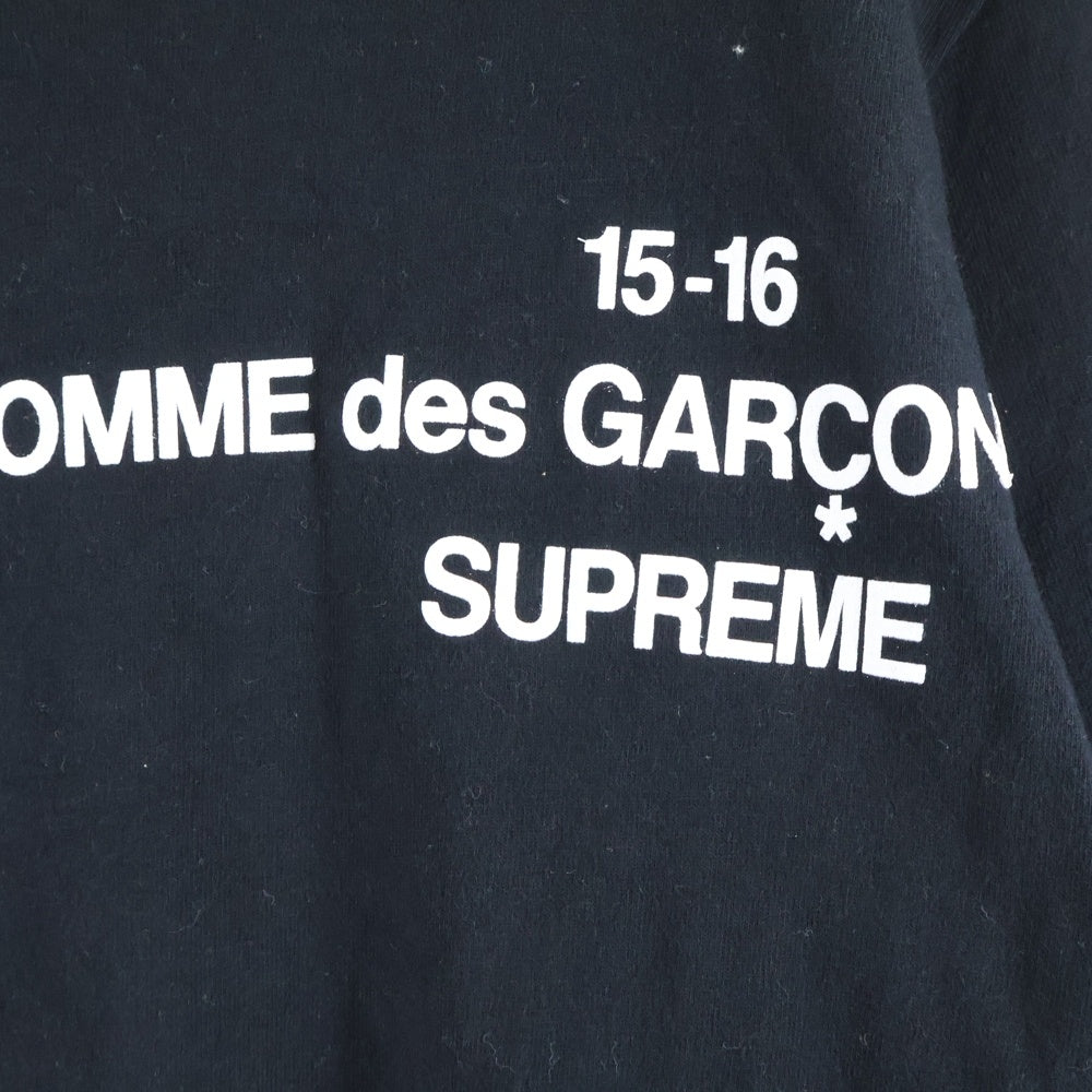 SUPREME(シュプリーム) 15AW ×COMME des GARCONS SHIRT Logo L/S Tee コムデギャルソンシャツ ロゴプリント クルーネック 長袖Tシャツ カットソー ブラック