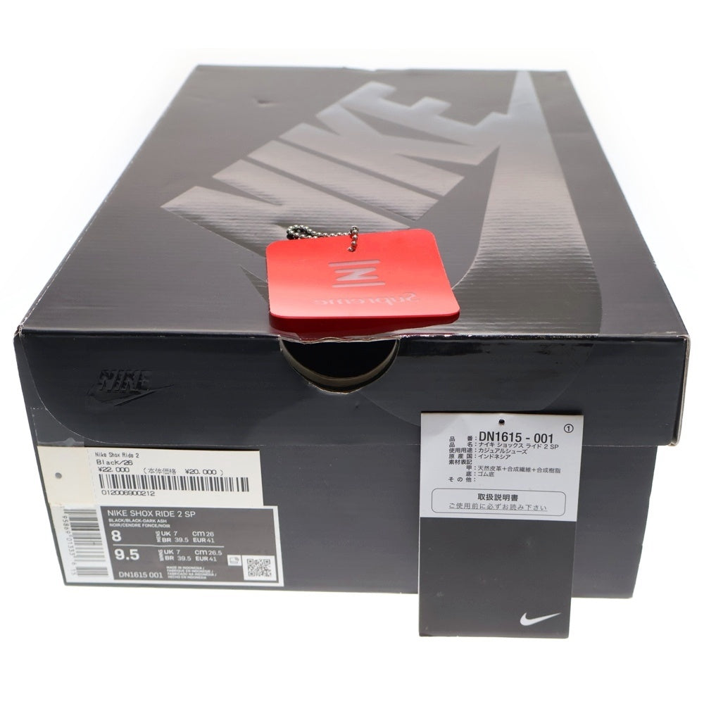 NIKE(ナイキ) ×SUPREME SHOX RIDE 2 シュプリーム ショックス ライド ローカットスニーカー ブラック US8/26cm DN1615-001
