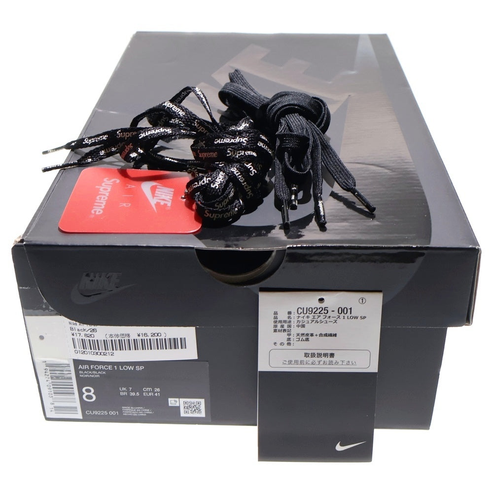 NIKE(ナイキ) ×SUPREME AIR FORCE 1 LOW エアフォース1 ローカットスニーカー ブラック US8/26cm CU9225-001