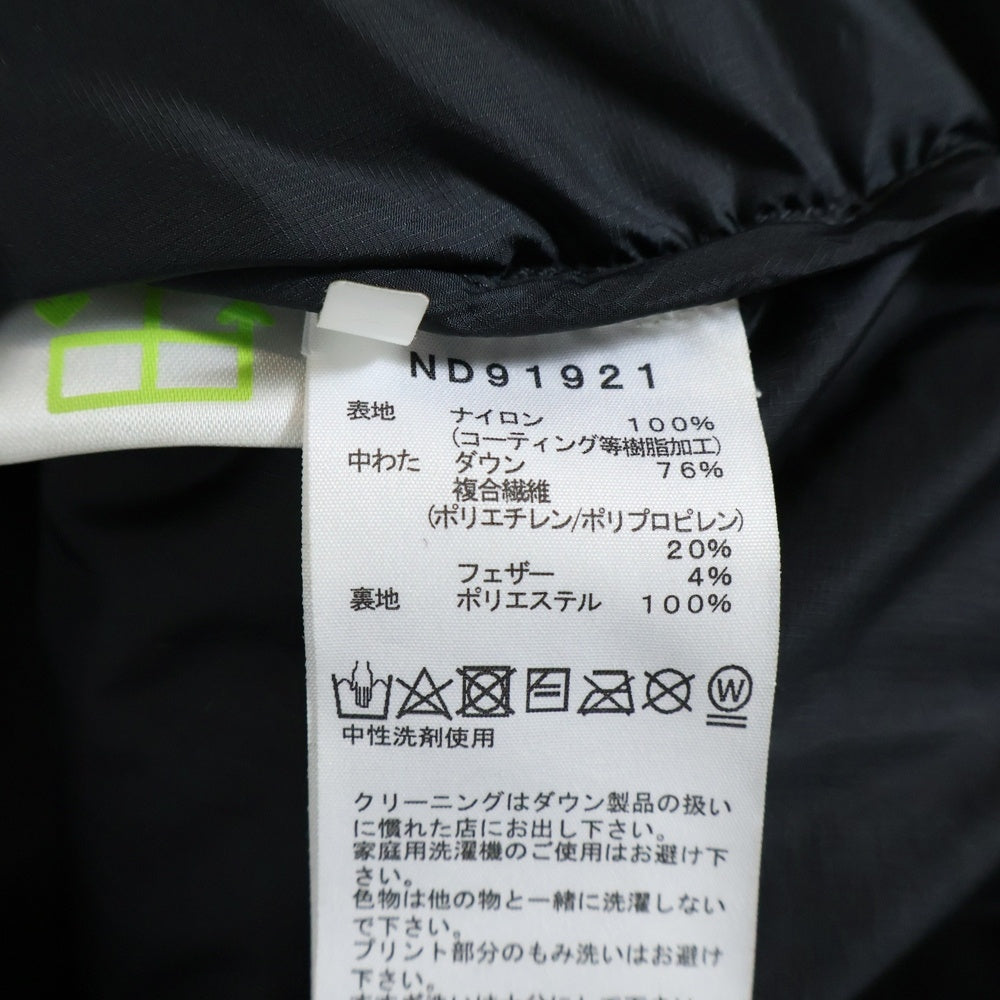 THE NORTH FACE(ザノースフェイス) SUMMIT SERIES HIMALAYAN PARKA サミットシリーズ ヒマラヤン パーカー ジップアップ ナイロン ダウン ジャケット ブルー ND91921