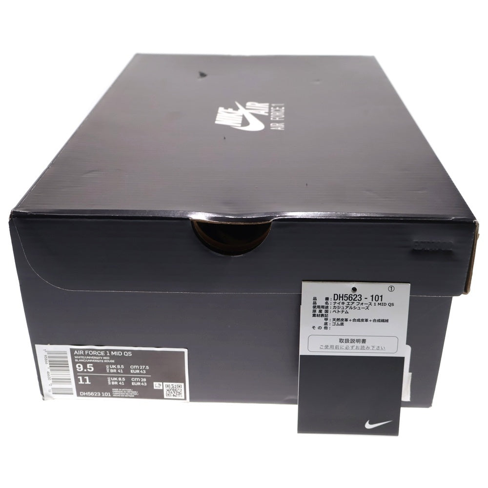 NIKE(ナイキ) AIR FORCE 1 MID QS エアフォース1 ミッドカットスニーカー ホワイト/ネイビー US9.5/27.5cm DH5623-101