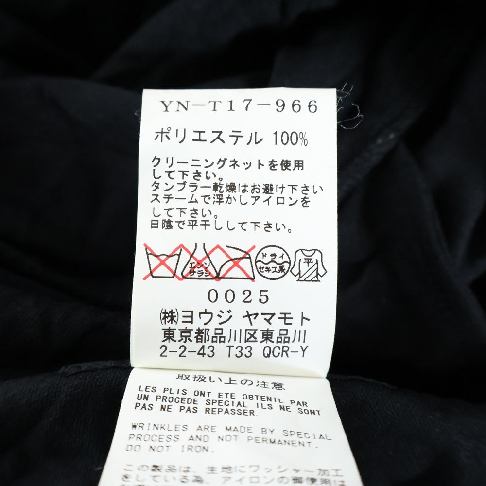 Y's(ワイズ) サルエル パンツ ブラック YN-T17-966 レディース