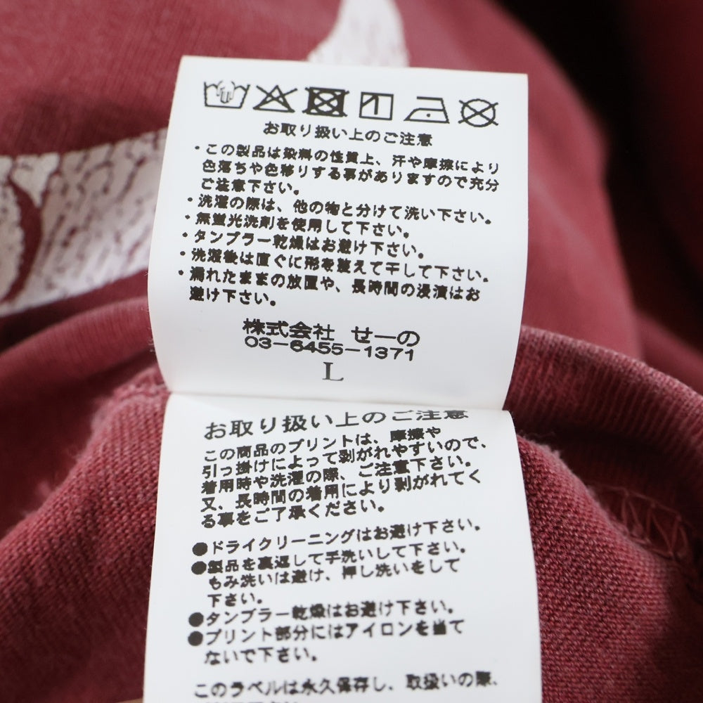 FR2(エフアールツー) BONE GARMENT DYE T-SHIRT ボーンプリント クルーネック半袖Tシャツ カットソー レッド