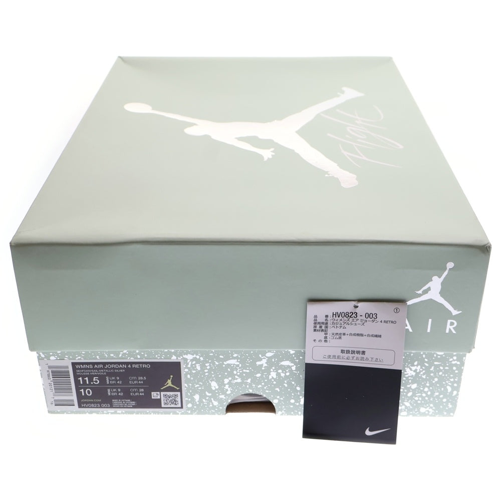 NIKE(ナイキ) WMNS AIR JORDAN 4 RETRO Abundance ウィメンズ エア ジョーダン 4 レトロ アバンダンス ハイカットスニーカー グリーン US11.5/28.5cm HV0823-003 レディース