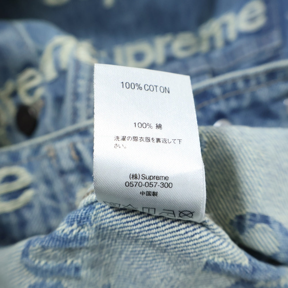 SUPREME(シュプリーム) 21SS Frayed Denim Trucker Jacket フレイドロゴ デニム トラッカージャケット インディゴ